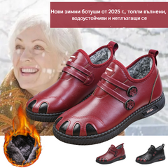 π₯π₯γ36-41γΠΠΎΠ²ΠΈ Π·ΠΈΠΌΡΠΊΠΈ ΡΠΈΠ·ΠΌΠΈ Π·Π° 2025, ΡΠΎΠΏΠ»ΠΈ ΠΎΠ΄ Π²ΠΎΠ»Π½Π°, Π²ΠΎΠ΄ΠΎΠΎΡΠΏΠΎΡΠ½ΠΈ ΠΈ Π½Π΅Π»ΠΈΠ·Π³Π°Π²ΠΈ,πΠΠΈΡΠΎΠΊ ΡΠΎΠΎΠ΄Π½ΠΎΡ Π½Π° ΡΠ΅Π½Π° ΠΈ ΠΏΠ΅ΡΡΠΎΡΠΌΠ°Π½ΡΠΈ ΠΈ ΡΠ΄ΠΎΠ±Π΅Π½ Π·Π° Π½ΠΎΡΠ΅ΡΠ΅.