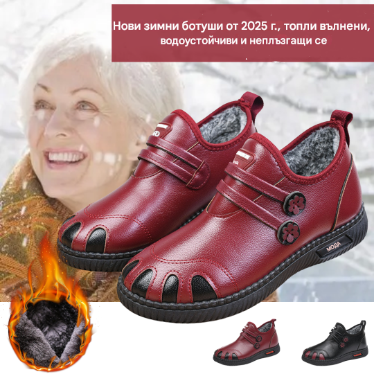 💥🔥【36-41】Нови зимски чизми за 2025, топли од волна, водоотпорни и нелизгави,😍Висок сооднос на цена и перформанси и удобен за носење.