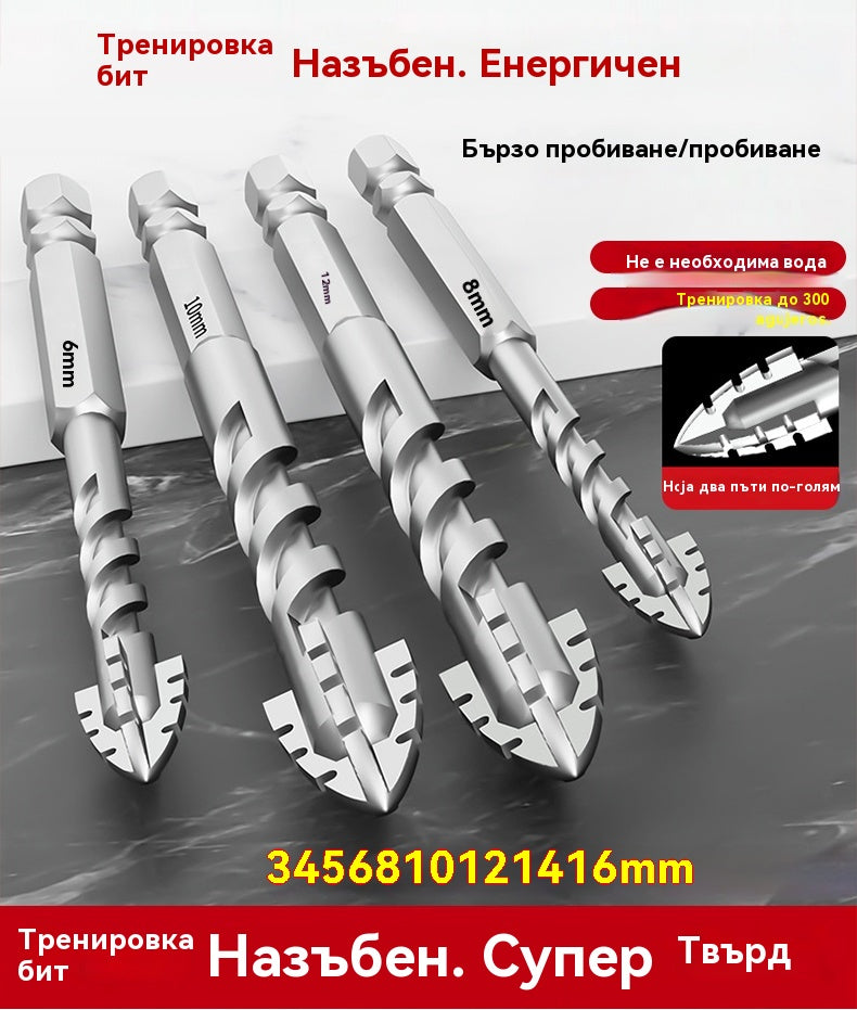 🥇【3+4+5+6+8+10+12+14+16 мм】Седма генерација суперцврст сврдно со волфрам челик со запчест раб